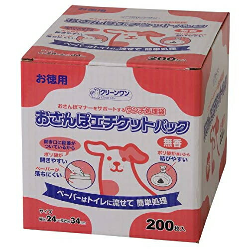 【 送料無料 】 クリーンワン お散歩エチケットパック 無香 200枚 犬 イヌ いぬ ドッグ ドック dog ワンちゃん ※価格は1個のお値段です