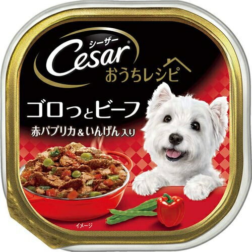 【6個セット】 シーザー おうちレシピ ゴロっとビーフ 赤パプリカ&いんげん入り 100g ドッグ フード ド..