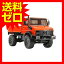 タミヤ 1 / 10 電動RCカーシリーズ No.609 メルセデス ベンツ ウニモグ 425 (CC-01シャーシ) オフロード 58609