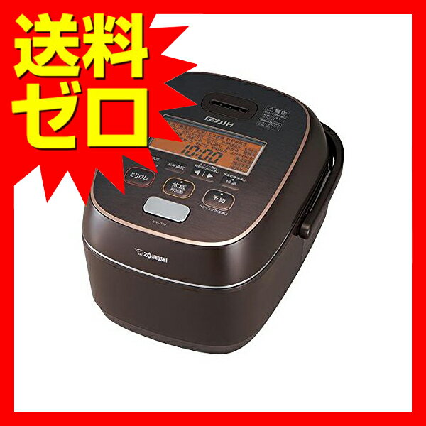 象印 圧力IH炊飯ジャー ( 5.5合炊き ) ブラウン ZOJIRUSHI 極め炊き NW-JT10-TA