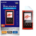 【正規代理店】 エレコム AVS-A18FLFBLGP WALKMAN A50 シリーズ用 液晶保護フィルム ハイスペック使用 表面硬度3H Walkman A 2018 NW-A50シリーズ対応保護フィルム / ブルーライトカット / 衝撃吸収 / 高光沢