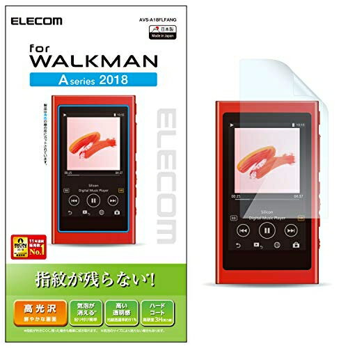 スマートフォン・携帯電話アクセサリー, 液晶保護フィルム  AVS-A18FLFANG WALKMAN A50 ( ) Walkman A 2018 NW-A50 
