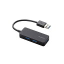 エレコム USB3.0 ハブ 3ポート バスパワー ブラック U3H-K315BBK USBHUB3.0 / ケーブル固定 【 あす楽 】 ELECOM