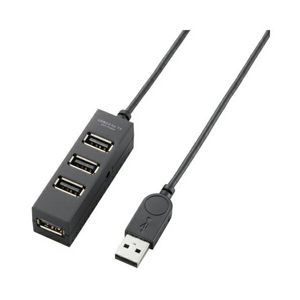 【正規代理店】 エレコム U2H-TV003SBK USB2.0 ハブ 4ポート ACアダプタ付 セルフ / バス両対応 ブラック USBハブ TV用 セルフパワー 1m