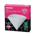 ハリオ VCF-01-40W V60 ペーパーフィルター 酸素漂白01 HARIO