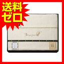 フランク・ミッシェル シルク混綿毛布 FMW?10000S|1805SDTT^