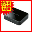 エレコム BluetoothオーディオレシーバーBOX LB...