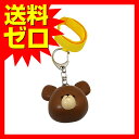 くまのがっこう マスコット 防犯ブザー ジャッキー KG-7...