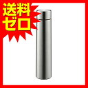 サプリカ 超スリムマグ(230ml) シルバー SU?01 おしゃれ かわいい|1805SDTT^