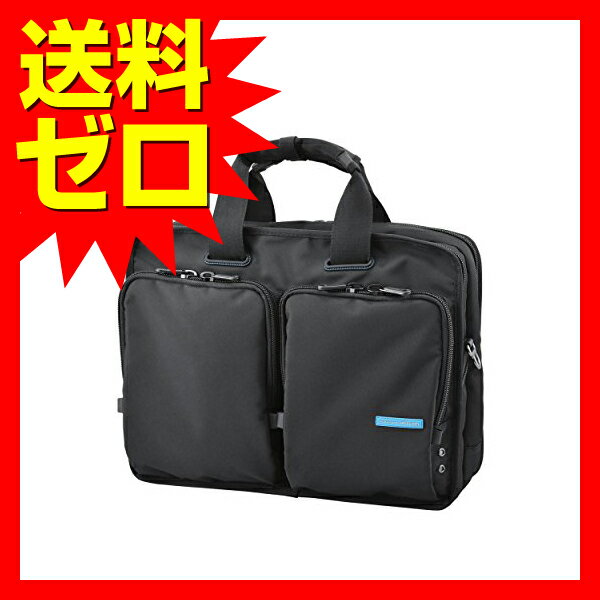 【正規代理店】 エレコム BM-BG02BK ビジネスバッグ 2WAY ノートパソコン バッグ 営業用モデル ノートPCバッグ BIZGEAR SERIES 手提げ+ショルダー ?16.4インチワイドPC対応 営業用 ELECOM 営業用ビジネスバッグ キャリングバッグ キャリングケース カバン