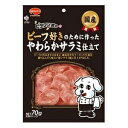 【30個セット】 日本ペットフード 日本ペット ビタワン君 やわらかサラミ仕立て 70g ビーフ 犬用スナック 犬用おやつ ワンちゃん ドックフート ペットグッズ ドッグフード ペット用品 犬用品 ドックフード おやつ スナック サプリメント イヌ 国産 ドッグ 安心素材(4)