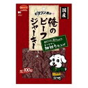 【3個セット】 日本ペットフード 株 ビタワン君の俺のビーフジャーキー 細切り仕上げ 100g ビーフ チキン ペレット 小型品種 日本ペット 犬用スナック 犬...