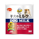 【2個セット】 ビタワン マミール 子犬のミルク ドッグフード ドックフート 犬 イヌ いぬ ドッグ ドック dog ワンちゃん