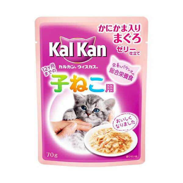 【32個セット】 カルカン ウィスカス 味わいセレクト 12ヶ月までの子猫用 かにかま入りまぐろ 70g キャットフード 猫 ネコ ねこ キャット cat ニャンちゃん