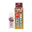 【3個セット】 トーラス フンロップゴールド 食糞を抑えるシロップ 30ml 犬 イヌ いぬ ドッグ ドック dog ワンちゃん その1