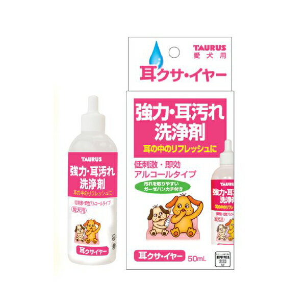 ●耳クサ・イヤー 50ml(仕入ID：500007)●耳の穴や周りが汚れてクサイ臭いがする時や、耳を触ると痛がったり嫌がったりするときに！ゆっくり乾く洗浄剤で初心者の方にも使いやすいです。キトサン炭綿棒付き！傷口や腫れ湿疹等に使用しないで下さい。球部で強くこすったり、洗浄液を付け過ぎると綿棒の頭部が外る場合があります。●ペットの種類：犬●ペットの品種：犬、猫●製造元リファレンス：1005896●商品の形状：液状●アレルギー表示：アレルギーフリー●表地素材：紙●パッケージタイプ：化粧箱●サイズ：50ml●内容量：50 ミリリットル● 1(!--4tt-3t--)(img src="https://image.rakuten.co.jp/auc-ulmax/cabinet/sozai/4tt-3t.gif")