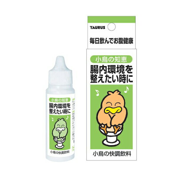 【15個セット】 トーラス 小鳥の知恵 快調飲料 30ml