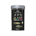 【10個セット】 コメット メダカ 川魚の主食 50g 緩沈降タイプ エサえさ餌 フード メダカ めだか 安心素材