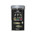 【10個セット】 コメット メダカ ( 川魚 ) の主食 50g ( 緩沈降タイプ ) エサ えさ 餌 フード メダカ めだか