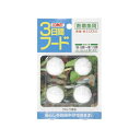 【10個セット】 イトスイ 3日間フード 熱帯魚用 4個入 エサえさ餌 フード 魚 安心素材