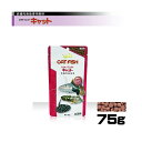 【5個セット】 キョーリン Hikari ヒカリキョーリン ひかりクレスト キャット 75g シーフード ペレット サカナ 全年齢 大型 熱帯魚用フード ヒカリ...