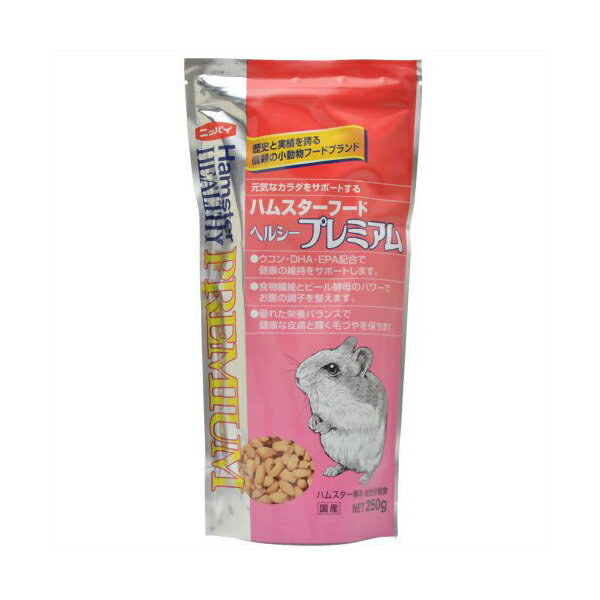 【3個セット】 フィード・ワン ハムスターフード ヘルシープレミアム 250g エサえさ餌 フード ハムスタ..