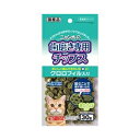 【60個セット】 ニャン太 ニャン太の歯磨き専用チップス クロロフィル入り 30g キャット フード 歯磨き 歯みがき 猫 ネコ ねこ キャット catニャンち...