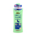 【24個セット】 アースペット JOYPET ジョイペット お肌のことを考えた 薬用 リンス イン シャンプー ナチュラルリーフの香り 犬用 粉末 犬 ベビー ...