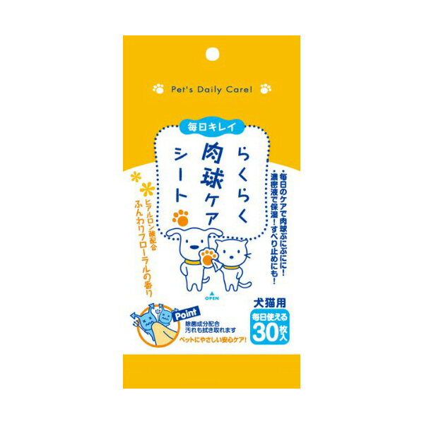 ●本体サイズ (幅X奥行X高さ) :15×10×0.5cm●本体重量:4g●原産国:日本●ブラント名: 毎日キレイ●メーカー名: スーパーキャット●毎日のケアで肉球ぷにぷに!ヒアルロン酸配合で粘性の高い薬液を使用している為、しっかりと保湿・きちんとすべり止めができます。特殊シートの溝で足裏についた細かな汚れもかき取ります。今までの足裏シートとは異なり肉球の保湿とスリップ防止を考慮した肉球ケア専用シートです。ふんわりフローラルの香りで飼い主さんもワンちゃん・ネコちゃんも大満足!シート1枚当たりサイズ:15×10cm本品を犬猫の足裏のお手入れ以外の用途には使用しないでください。傷などの異常がある部位には使用しないでください。強く何度も擦りすぎると肉球・足裏を痛めるおそれがありますので注意してください。・ペットの種類：犬・商品モデル番号：CS-04・メーカーにより製造中止になりました：いいえ・ペットの成長段階：全成長期・商品の形状：シート・色：無し・サイズ：無し・商品の数量：3・電池使用：いいえ・原材料：シート材質:不織布(パルプ・レーヨン・融着繊維) / 成分:精製水、イソペンチルジオール、グリセリン、グレープフルーツ種子エキス、ジグリセリン、キラヤ樹脂エキス、ムクロジ果皮エキス、抗炎症剤、ヒアルロン酸Na、水溶性コラーゲン、増粘剤、pH調整剤、キレート剤、香料