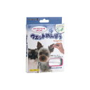 【2個セット】 現代製薬 ウエットめんぼう 30本 スティック 犬・猫 ペット用ケア用品 お手入れ 犬猫兼用 ペット用品 犬用品 ペット館 ケア ペット用 清潔...