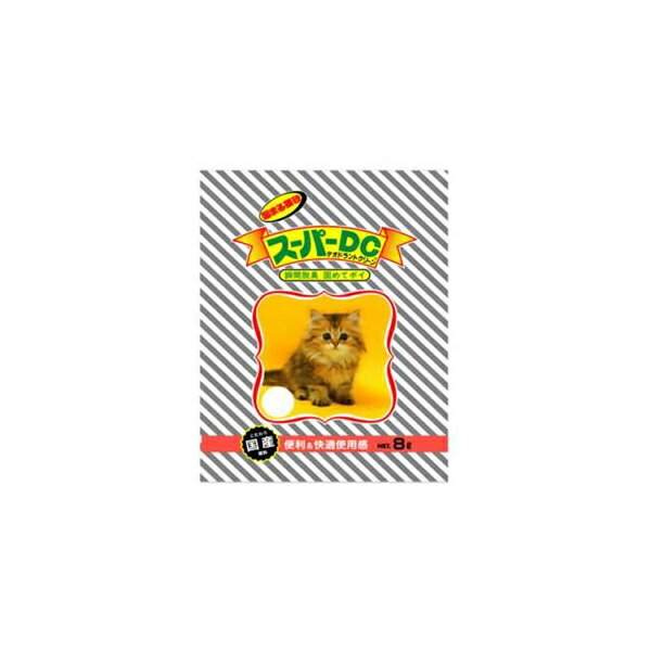 【2個セット】 スーパーキャット ( Super Cat ) スーパーDC 猫用 8L 猫 ネコ ねこ キャット cat ニャンちゃん