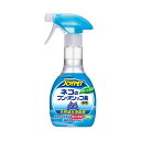 【3個セット】 アースペット JOYPET ジョイペット 天然成分消臭剤ネコのフン・オシッコ臭専用 270ml アース・ペット 天然成分消臭剤 なめても安心 ペ...