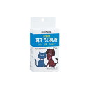【3個セット】 現代製薬 イヤーローション 50mL ローション 犬・猫 ペット用ケア用品 お手入れ 犬用品 ペットケア ケア用品 犬猫用 日用品 ペット 安心...