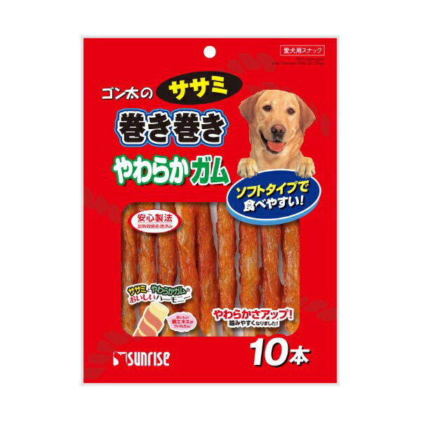 【3個セット】 ゴン太のササミ巻き巻き やわらかガム 10本 ドッグフード ドックフード 犬 イヌ いぬ ドッグ ドック dog ワンちゃん 1