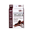【2個セット】 キョーリン ヒカリ Hikari ブラックホール 60cm水槽用 84g シーフード 熱帯魚・観賞魚 全年齢 高性能活性炭 観賞魚用品 水質調整...