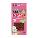【3個セット】 マルカン ニャン太のおねだり まぐろスライス またたび入り 20g キャットフード 猫 ネコ キャット cat ニャンちゃん MARUKAN 猫...