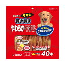 【3個セット】 ゴン太のササミ巻き巻き やわらか 牛すじ 40本 ドッグ フード ドックフート犬 イヌ いぬ ドッグ ドックdogワンちゃん 安心素材