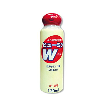 消臭健康飲料ヒューミンW ※商品は1点（個）の価格になります。|1805JPTT^