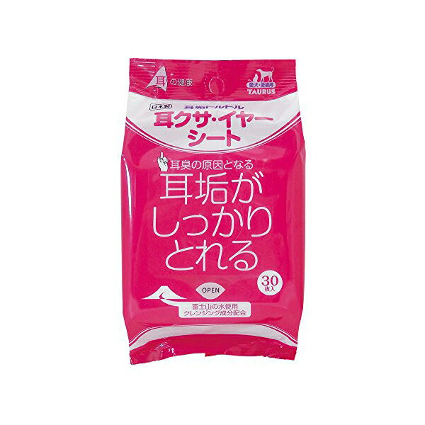 【2個セット】 トーラス 耳クサ・イヤー シート 30枚入 犬 イヌ いぬ ドッグ ドックdogワンちゃん 安心素材
