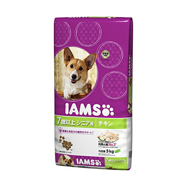 アイムス ( IAMS ) シニア犬用 ( 7歳以上 ) 健康サポートチキン 中粒 5kg ドッグフード ドックフート シニア 犬 イヌ いぬ ドッグ ドック dog ワンちゃん ※価格は1個のお値段です