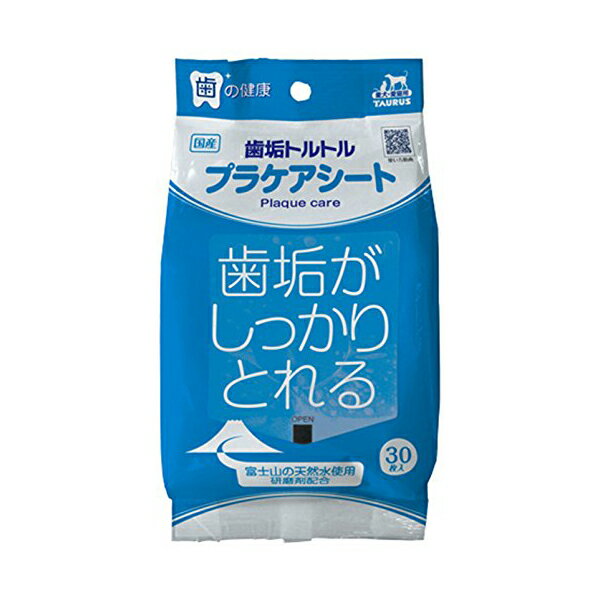 【4個セット】 トーラス 歯垢トルトル プラケアシート 犬 イヌ いぬ ドッグ ドック dog ワンちゃん