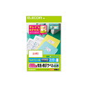 【正規代理店】 エレコム EDT-TK12 ラベルシール 宛名 表示 きれいにはがせる マルチプリント紙 12面付 A4サイズ 20枚 ELECOM ホワイト ...