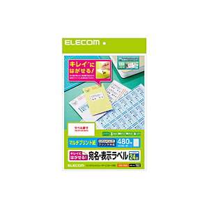 【4個セット】エレコム EDT-TK24 ラベルシール 宛名 表示 きれいにはがせる マルチプリント紙 24面付 A4サイズ 20枚 送料無料 【4個セット】エレコム EDT-TK24 ラベルシール 宛名 表示 きれいにはがせる マルチプリント紙 24面付 A4サイズ 20枚 送料無料