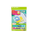 【正規代理店】 エレコム EDT-TK44 ラベルシール 宛名ラベル きれいにはがせる 44面付 20枚 宛名 表示ラベル
