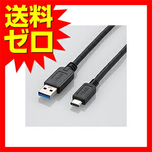 【正規代理店】 エレコム USB3-AC10BK USB TypeCケーブル USB3.1 (A-TypeC) 1m ELECOM 配線 ケーブル パソコン 充電 パソコン周辺機器 データ転送 ノーマル ブラック
