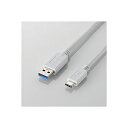 【2個セット】エレコム USB3-APAC10WH USB-Cケーブル A-C 1m USB3.1 ホワイト USB3.1ケーブル ( A-TypeC )