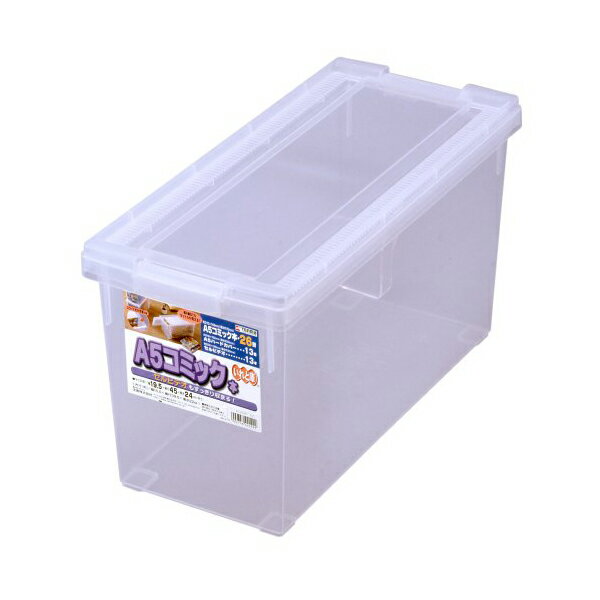 天馬 書籍収納ボックス クリア A5コミックサイズ 幅19.5×奥行45×高さ24cm A5・コミック本 いれと庫 テンマ Tenma プラケース 整頓 整理 リビング プラスチック製 収納 片付け オフィス ボックス 公式店 品番 人気商品 [2]