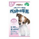 【2個セット】 ドギーマン ペットの牛乳 幼犬用 250ml ドッグフード ドックフード 犬 イヌ いぬ ドッグ ドック dog ワンちゃん