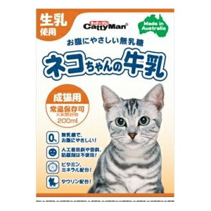 ※商品パッケージや仕様につきまして、予告なく変更されることがございます。　 賞味期限表示がございます商品は製造年月から表示期限までになります。予めご了承ください。新鮮な生乳のおいしさを活かし、乳糖を完全に分解した、ネコちゃんのためのオーストラリア産牛乳です。【分類】間食【原材料】乳類(生乳、脱脂乳、乳清たん白)、植物油脂、増粘多糖類、乳糖分解酵素、ミネラル類(カルシウム、カリウム、マグネシウム、リン、鉄)、乳化剤、ビタミン類(A、B1、B2、C、D、E)、タウリン【保証成分】粗たん白質(%以上)2.6粗脂肪(%以上)3.5粗繊維(%以下)1粗灰分(%以下)2水分(%以下)93【エネルギー】100g当たり(kcal)60kcal【給与方法】成猫50〜100ml【賞味期限】12ヶ月【商品サイズ】90×65×40【原産国または製造地】オーストラリア【諸注意】ペットフードとしての用途をお守りください。