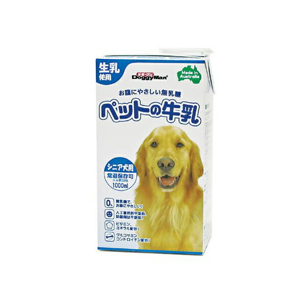 【 送料無料 】 ドギーマン ペットの牛乳 シニア犬用 1000ml ドッグフード ドックフート シニア 犬 イヌ いぬ ドッグ ドック dog ワンちゃん ※価格は1個のお値段です